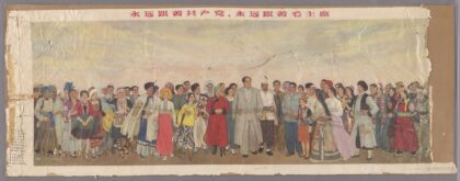 永远跟着共产党永远跟着毛主席.jpg