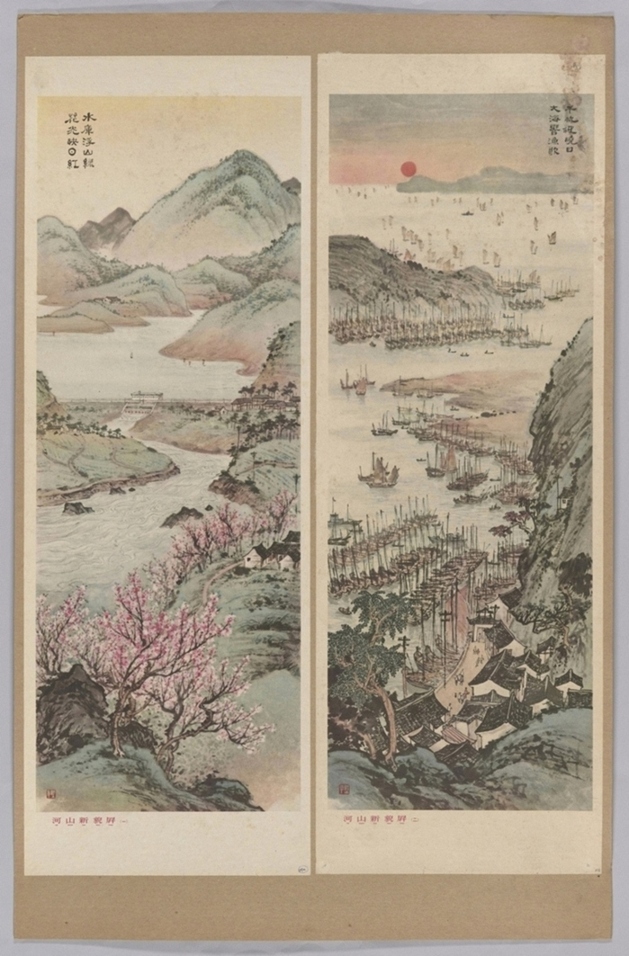 河山新貌屏-