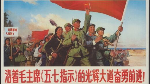 沿着毛主席《五·七指示》的光辉大道奋勇前进.jpg