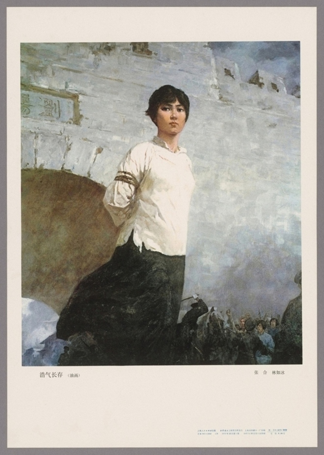浩气长存油画