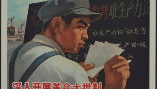 深入开展革命大批判.jpg