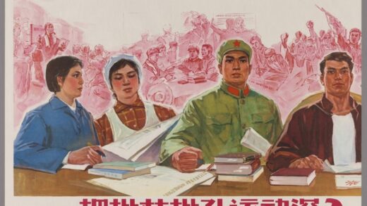 深入持久地进行批林批孔运动.jpg