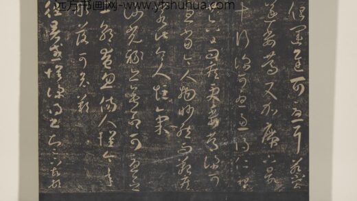 淳化祖帖（七）册 晋王献之书徂暑帖 1.jpg