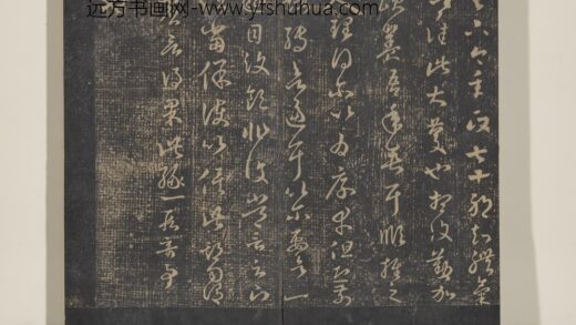 淳化祖帖（七）册 晋王羲之书七十帖 1.jpg