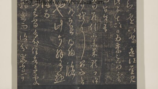 淳化祖帖（七）册 晋王羲之书分住帖 1.jpg