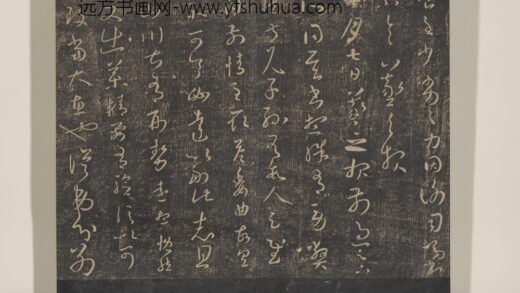淳化祖帖（七）册 晋王羲之书十月七日帖 1.jpg