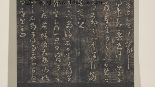 淳化祖帖（七）册 晋王羲之书嘉兴帖.jpg