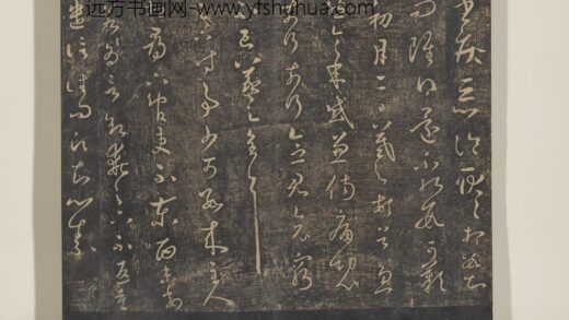 淳化祖帖（七）册 晋王羲之书时事帖.jpg