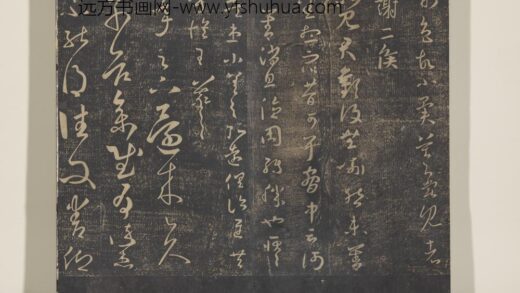 淳化祖帖（七）册 晋王羲之书昨见帖.jpg