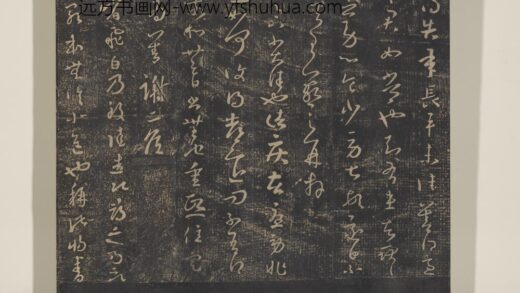 淳化祖帖（七）册 晋王羲之书省飞白帖 1.jpg