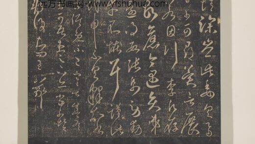 淳化祖帖（七）册 晋王羲之书雪候帖.jpg
