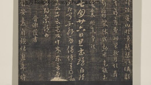 淳化祖帖（三）册 晋索靖七月帖.jpg