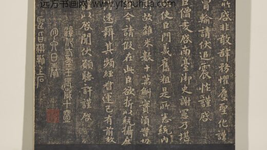 淳化祖帖（三）册 齐王僧虔谢宪帖.jpg