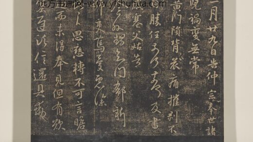 淳化祖帖（九）册 晋王献之书仲宗帖.jpg