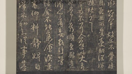 淳化祖帖（九）册 晋王献之书可必不帖.jpg