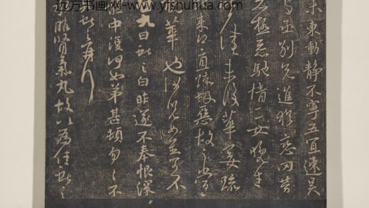 淳化祖帖（九）册 晋王献之书廿九帖.jpg