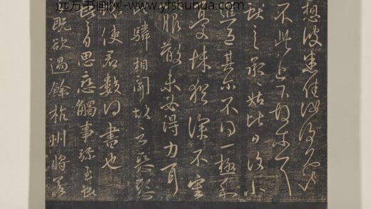 淳化祖帖（九）册 晋王献之书想彼帖.jpg