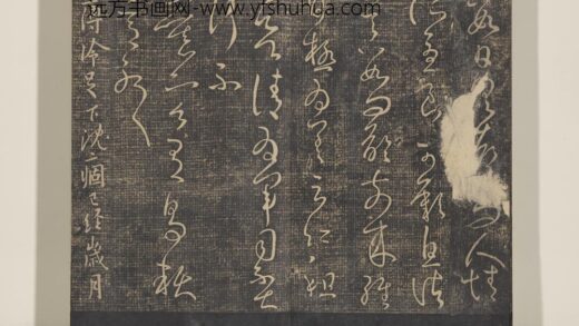 淳化祖帖（九）册 晋王献之书慕容帖.jpg