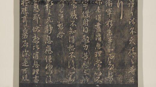 淳化祖帖（九）册 晋王献之书静息帖 1.jpg