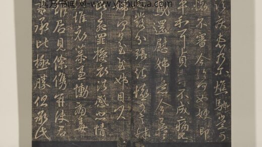 淳化祖帖（九）册 晋王献之书鹅还帖 1.jpg
