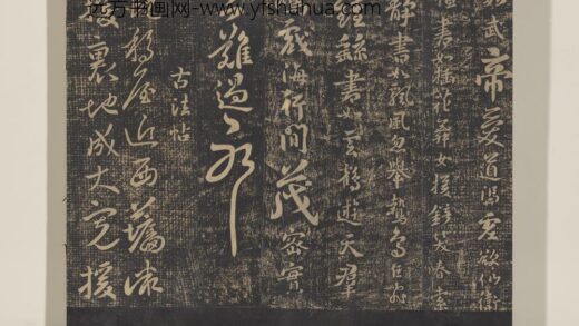 淳化祖帖（五）册 古法帖移屋帖 1.jpg
