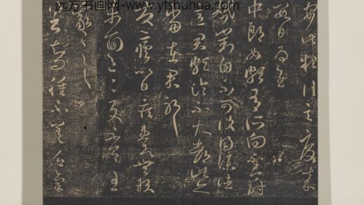 淳化祖帖（八）册 晋王羲之书中郎女帖.jpg