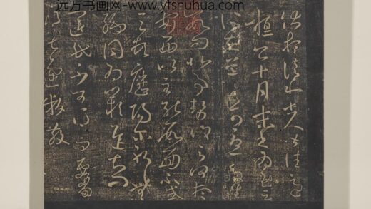 淳化祖帖（八）册 晋王羲之书伏想和帖.jpg