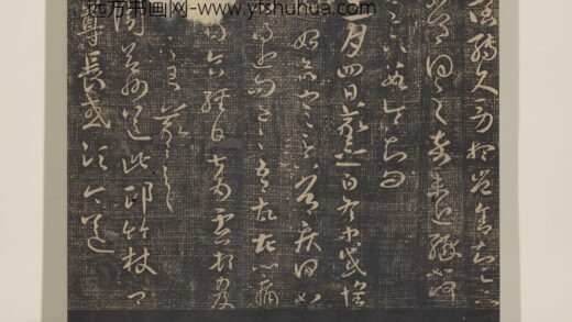 淳化祖帖（八）册 晋王羲之书冬中帖.jpg