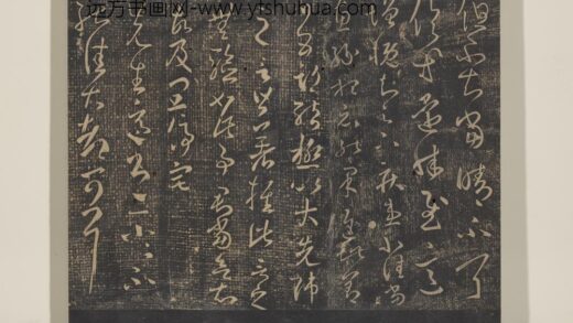 淳化祖帖（八）册 晋王羲之书增慨帖.jpg