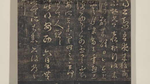 淳化祖帖（八）册 晋王羲之书腹痛帖.jpg
