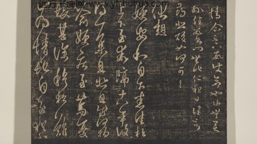 淳化祖帖（六）册 晋王羲之伏想帖 1.jpg