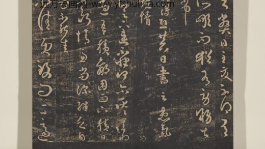 淳化祖帖（六）册 晋王羲之小佳帖 1.jpg