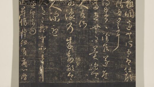 淳化祖帖（六）册 晋王羲之敬豫帖.jpg