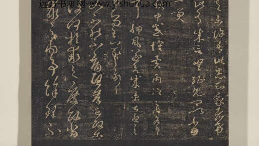 淳化祖帖（六）册 晋王羲之秋中帖.jpg