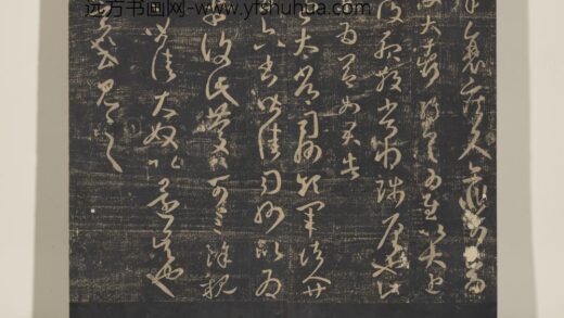 淳化祖帖（六）册 晋王羲之适太常帖.jpg