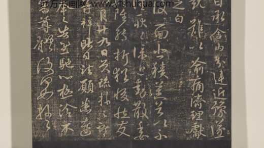 淳化祖帖（十）册 晋王献之复面帖.jpg