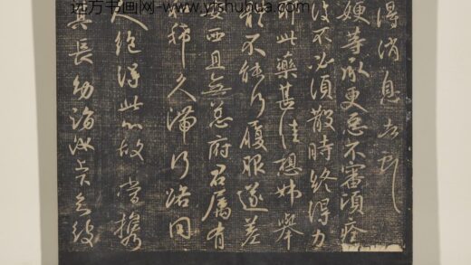 淳化祖帖（十）册 晋王献之嫂等帖 1.jpg