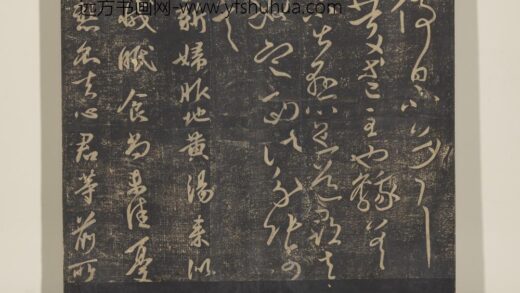 淳化祖帖（十）册 晋王献之新妇帖 1.jpg