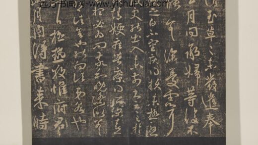 淳化祖帖（十）册 晋王献之极热帖 1.jpg
