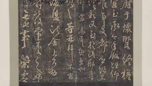 淳化祖帖（十）册 晋王献之鹅群帖 1.jpg