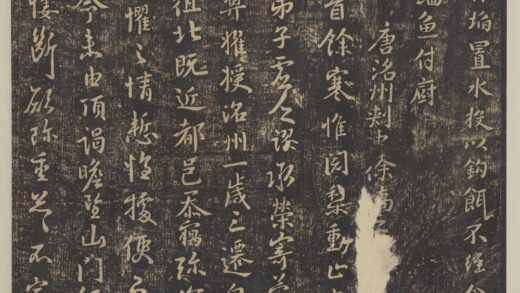 淳化祖帖（四）册 唐洛州刺史徐峤之书春首帖 1.jpg