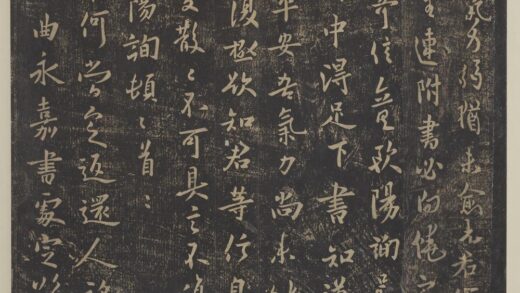 淳化祖帖（四）册 唐率更令欧阳询书足下帖.jpg