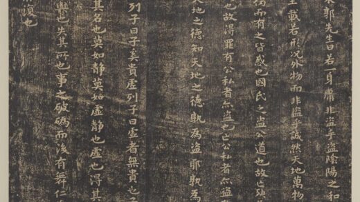 淳化祖帖（四）册 梁萧子云书列子帖.jpg