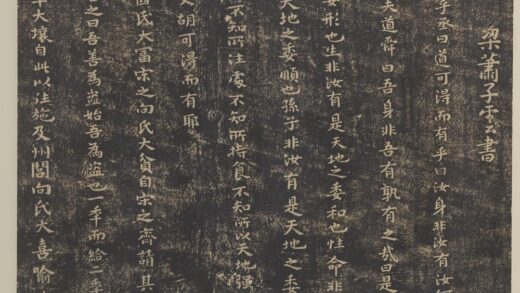 淳化祖帖（四）册 梁萧子云书国氏帖 1.jpg