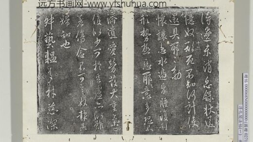 淳化阁法帖（一）册 唐太宗怀让帖.jpg