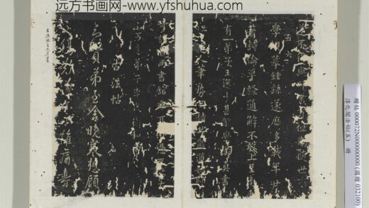 淳化阁法帖（五）册 古法帖贤弟帖 1.jpg