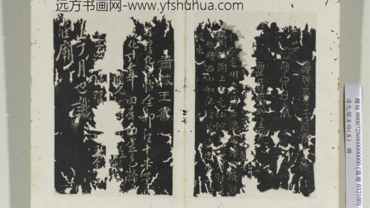 淳化阁法帖（五）册刊刻款.jpg