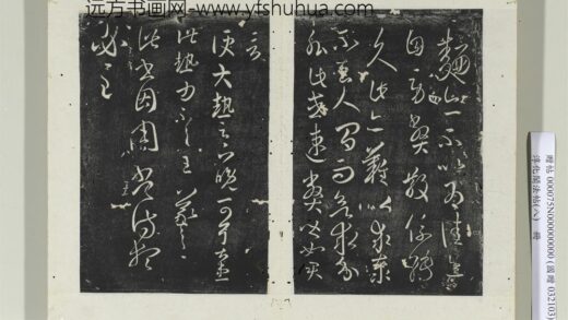 淳化阁法帖（八）册 晋王羲之周常侍帖.jpg