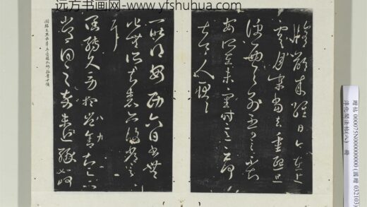 淳化阁法帖（八）册 晋王羲之安西帖.jpg