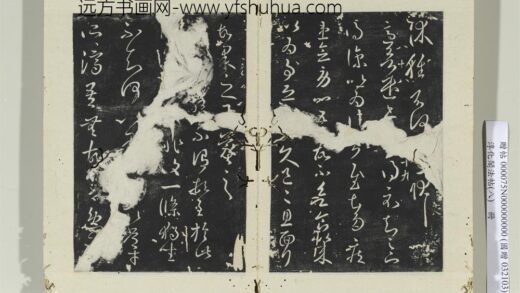 淳化阁法帖（八）册 晋王羲之得凉帖.jpg
